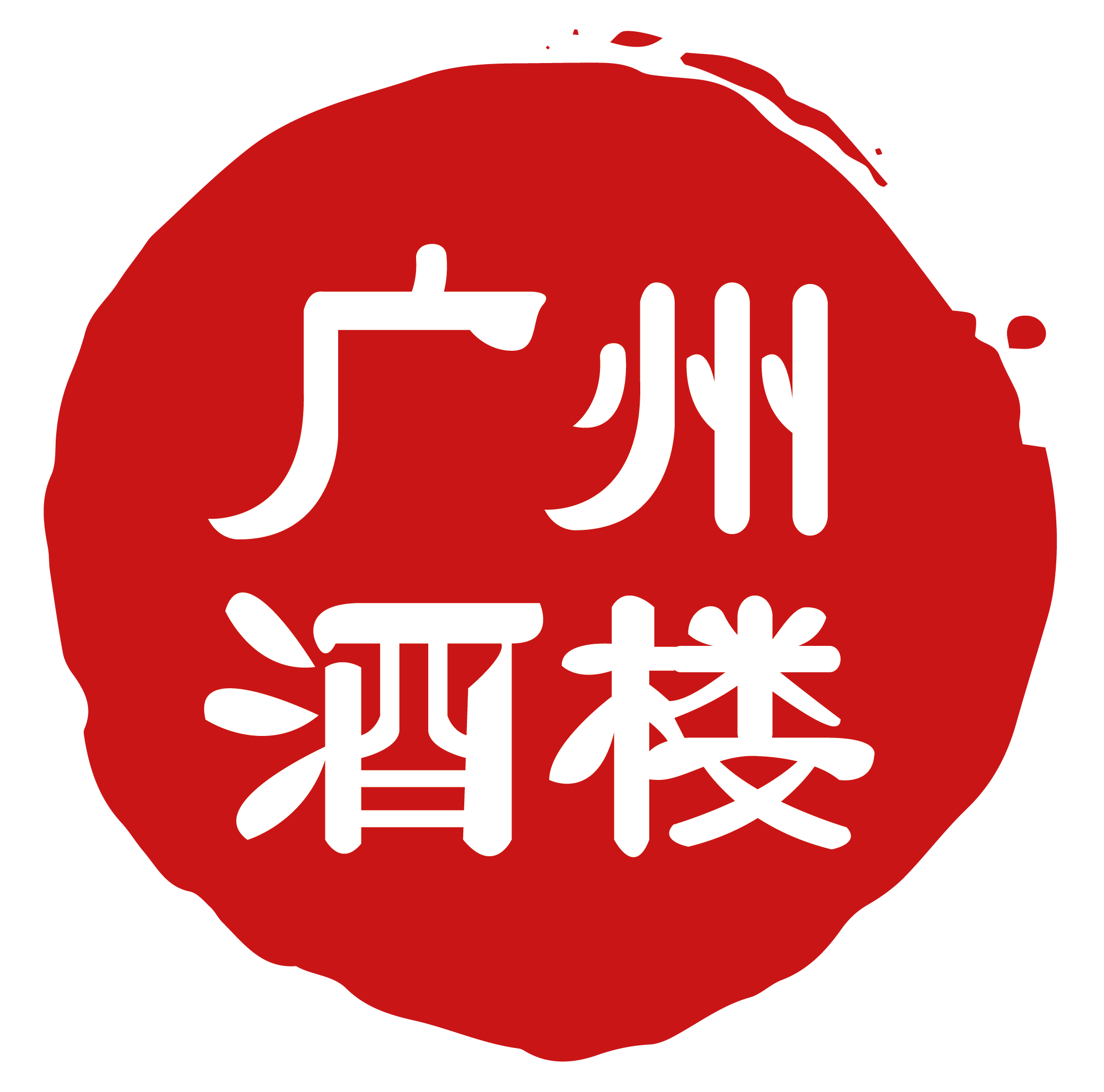 Logo Restaurante Guang Zhou